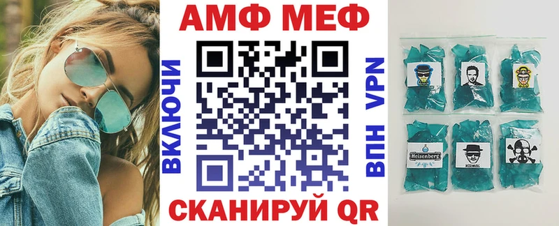 гидра tor  купить наркотик  Протвино  АМФЕТАМИН Premium 
