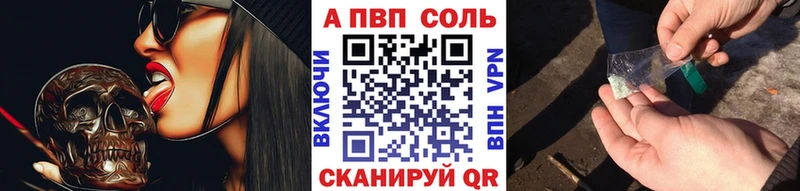 МЕГА маркетплейс  Протвино  А ПВП СК КРИС 