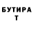 Кетамин VHQ Dilnaz Maxutova