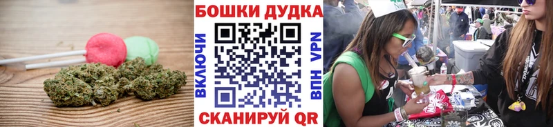 Еда ТГК конопля  купить   KRAKEN онион  Протвино 