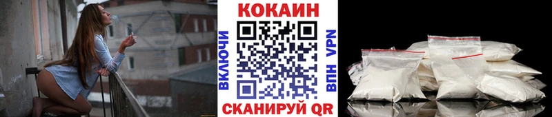 КОКАИН Columbia  закладка  Протвино 