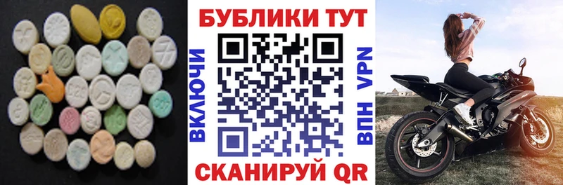 цена   Протвино  ЭКСТАЗИ 99% 