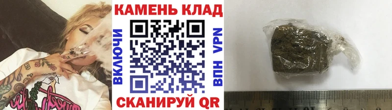 ГАШ hashish  Протвино 