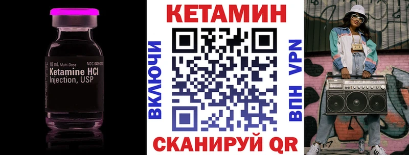 что такое   гидра вход  КЕТАМИН ketamine  Протвино 