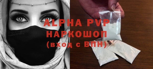 сатива Абинск