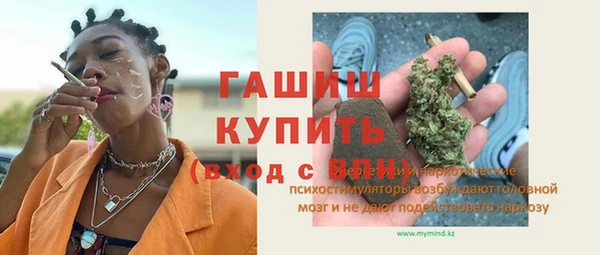 сатива Абинск