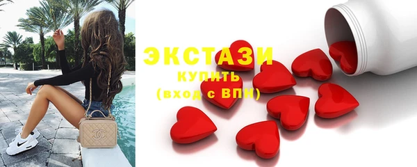 сатива Абинск