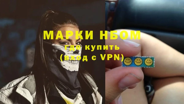 метамфетамин Абаза