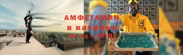 винт Абдулино