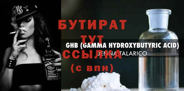 метамфетамин Абаза