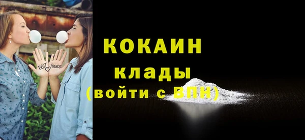 метамфетамин Абаза