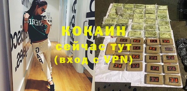 метамфетамин Абаза
