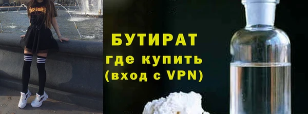 сатива Абинск
