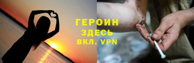 метамфетамин Абаза