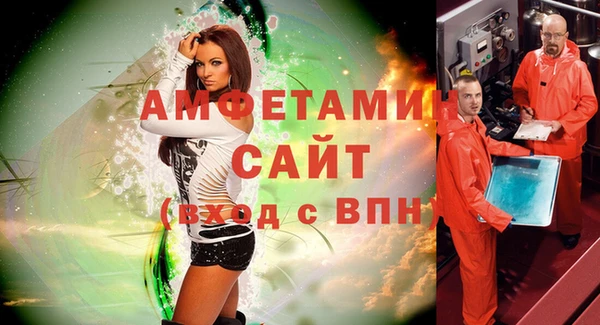метамфетамин Абаза