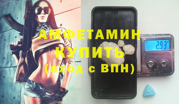 сатива Абинск