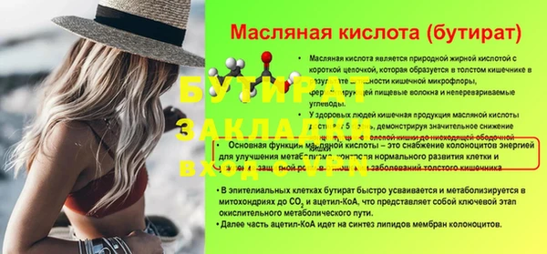 винт Абдулино