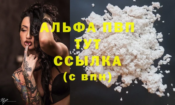метамфетамин Абаза