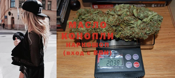 метамфетамин Абаза