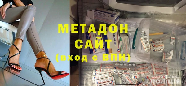 метамфетамин Абаза