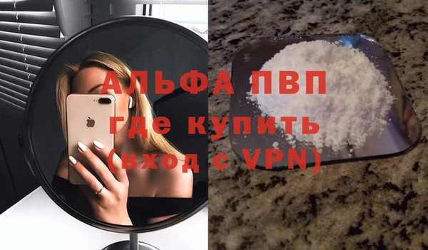 сатива Абинск