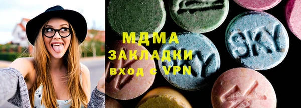 сатива Абинск