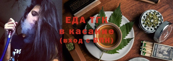сатива Абинск