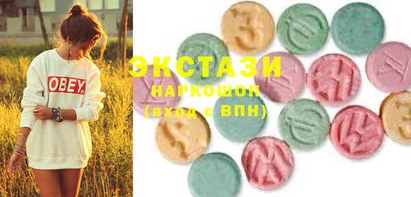 метамфетамин Абаза