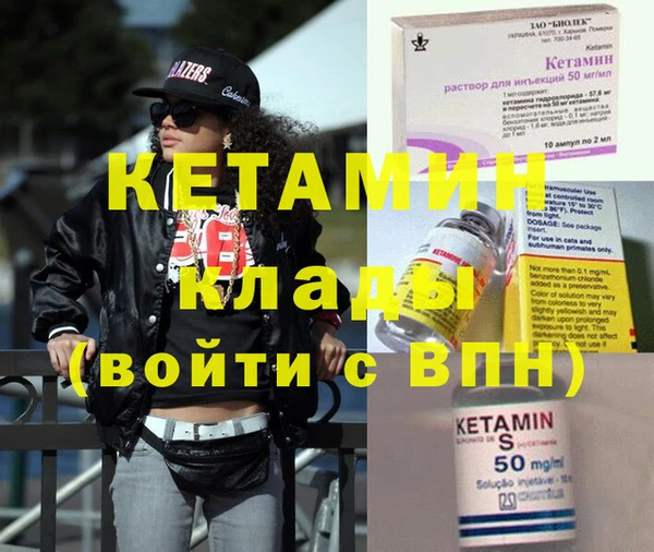 метамфетамин Абаза