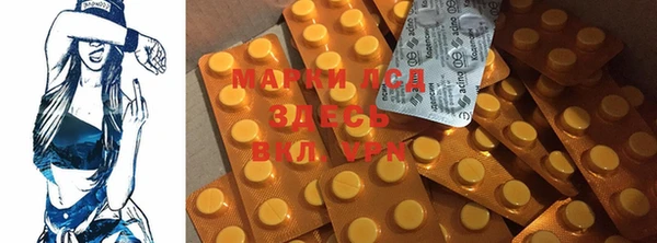 метамфетамин Абаза