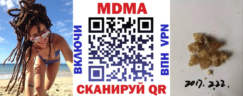 МДМА Molly  Протвино 