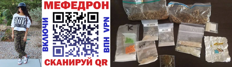 МЯУ-МЯУ VHQ  дарк нет клад  Протвино  blacksprut ТОР 