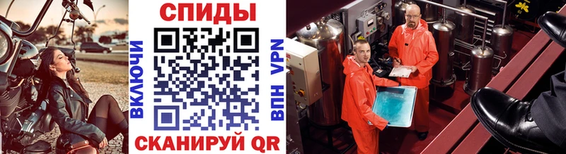 МЕТАМФЕТАМИН Декстрометамфетамин 99.9% Протвино
