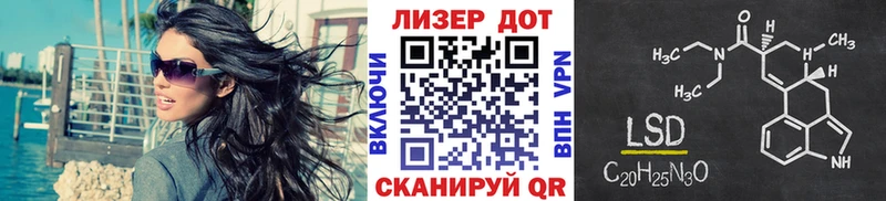 Марки 25I-NBOMe 1,8мг  Протвино 