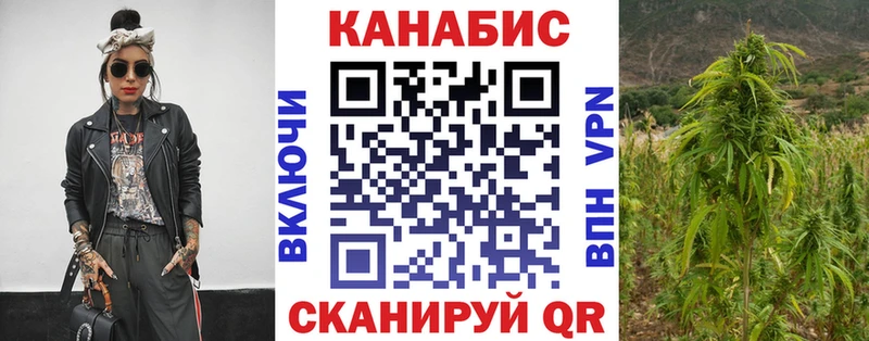 МЕГА зеркало  цены   Протвино  Бошки марихуана план 
